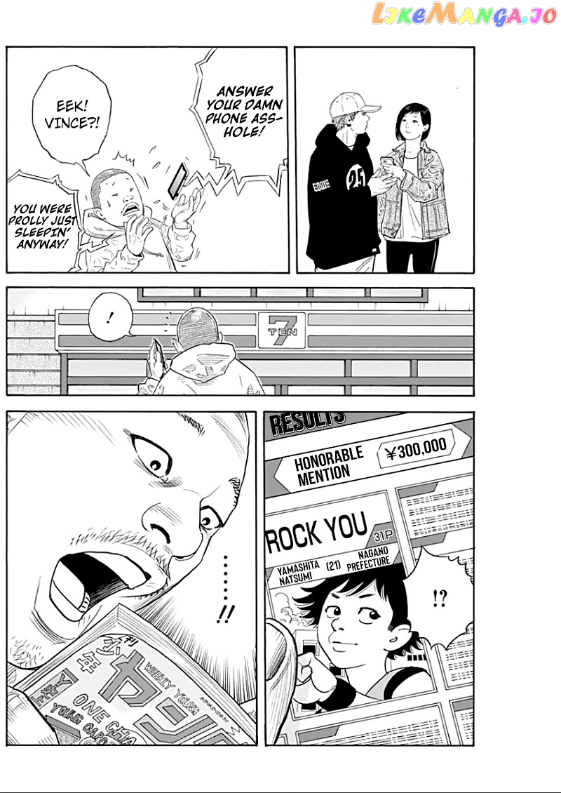Real, Chapter 90.5 image 13